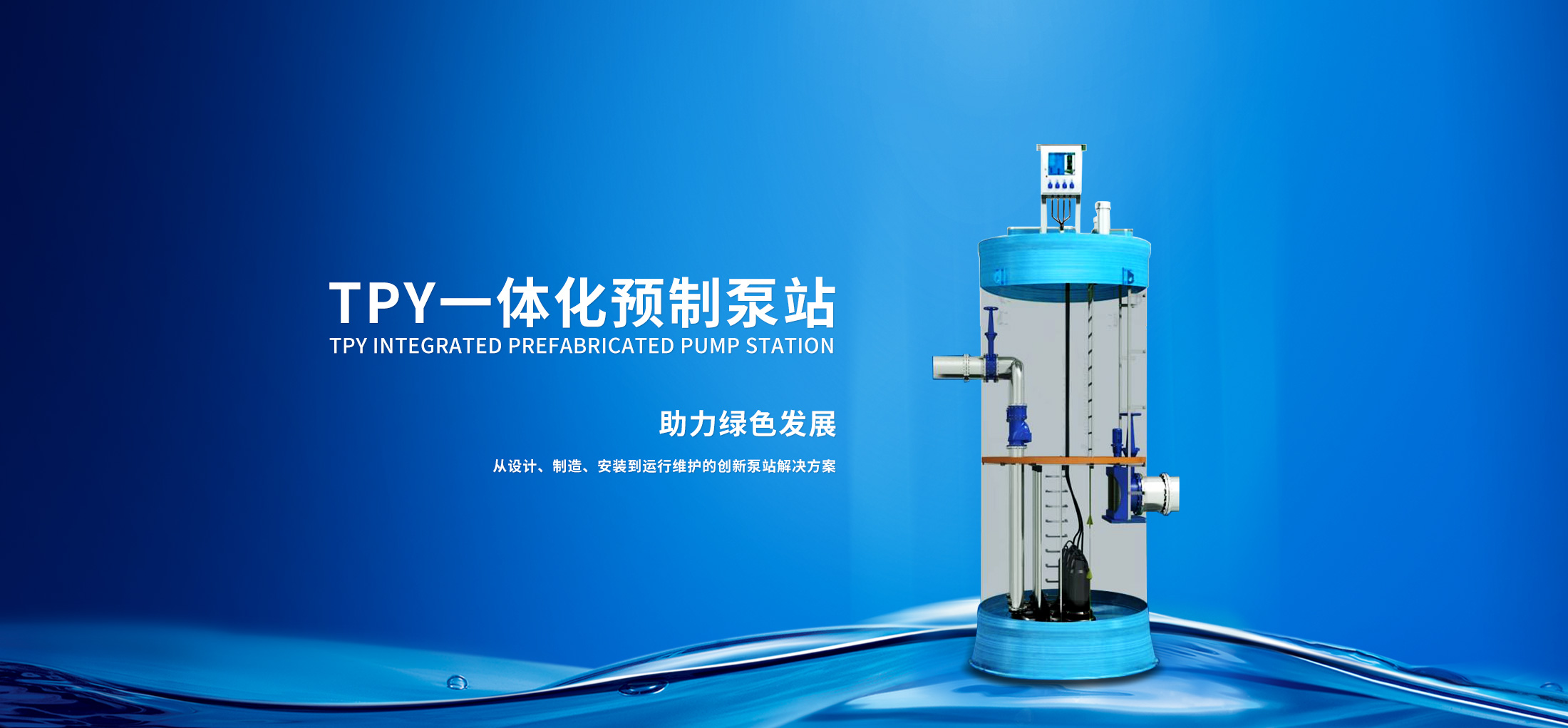廣州南創廠家供稱重傳感器、壓力傳感器和位移等傳感器